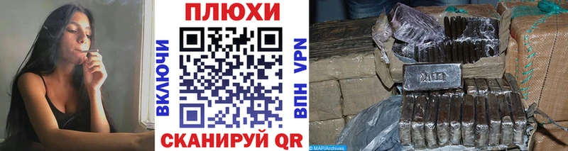 Купить наркотик аптеки Куса Псилоцибиновые грибы Бошки Шишки КОКАИН mega ссылки Гашиш Мефедрон