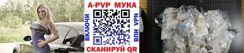 blacksprut зеркало  Куса  APVP кристаллы 