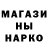 ГАШ гарик DANTEZZ FF2