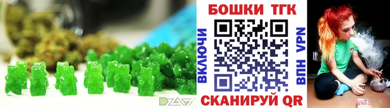 Печенье с ТГК конопля blacksprut Куса