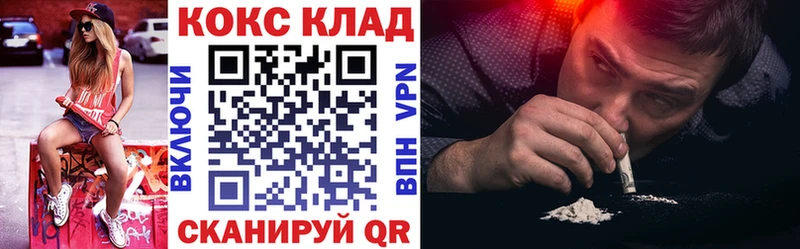 где можно купить   мориарти официальный сайт  КОКАИН 99%  Куса 
