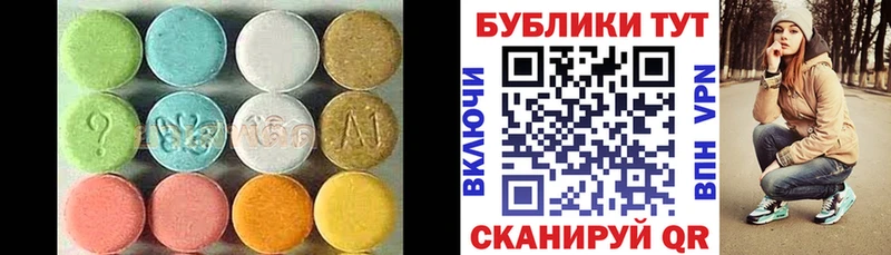 mega как войти  Куса  Экстази MDMA 