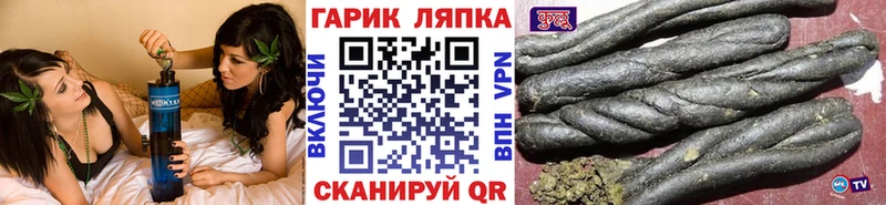 ГАШИШ Premium Куса