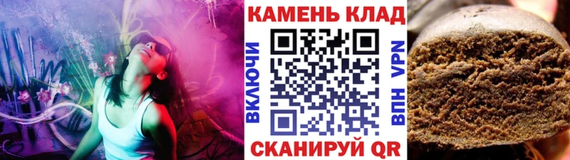 наркота  Куса  blacksprut   ГАШИШ гашик 