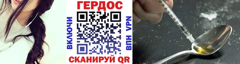 нарко площадка официальный сайт  Куса  Героин афганец 