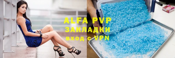 бутират Алексеевка