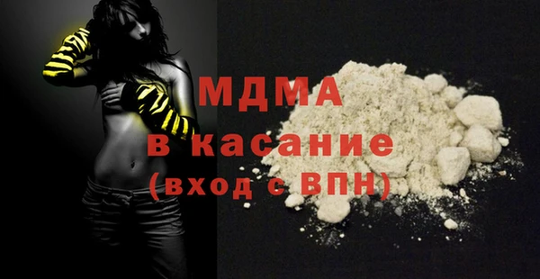 кокаин Армянск