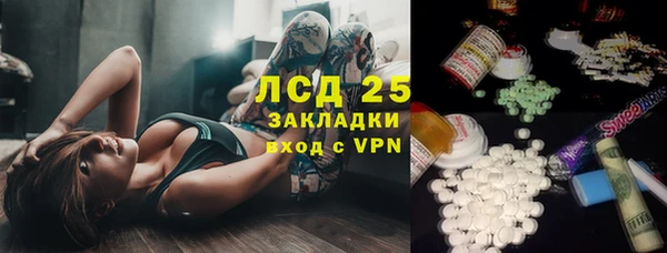 мескалин Алексин