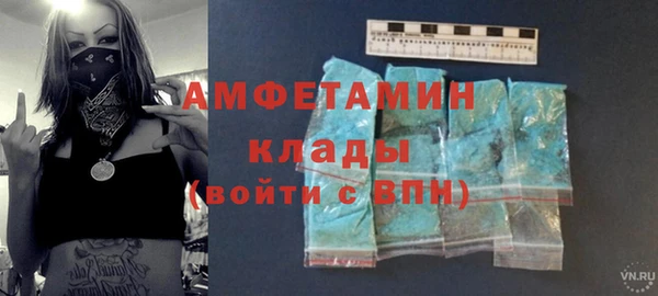 альфа пвп VHQ Карпинск