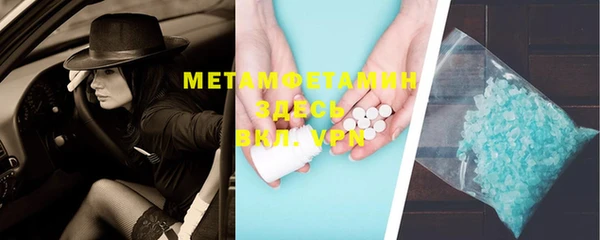 мескалин Алексин