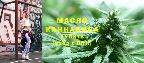 кокаин Армянск