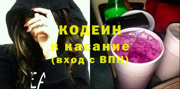 мескалин Алексин
