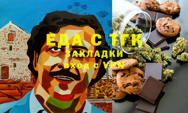 мескалин Алексин