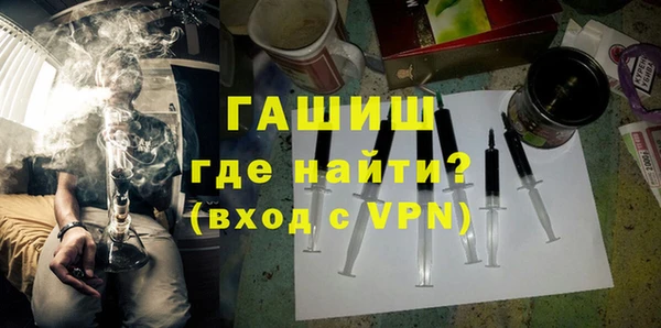 бутират Алексеевка