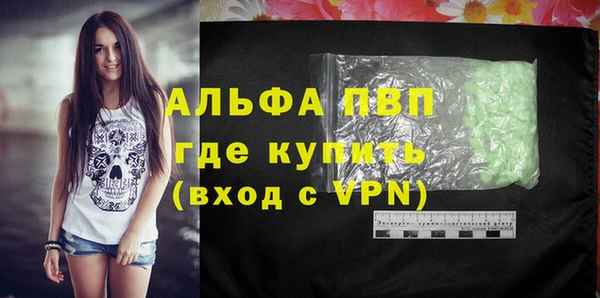 бутират Алексеевка