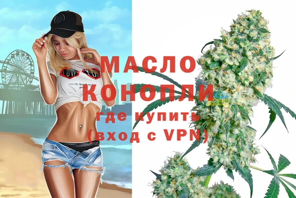 бутират Алексеевка