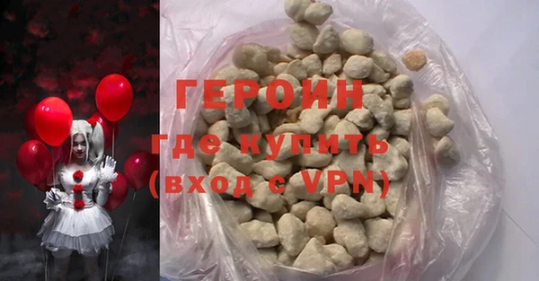 мескалин Алексин