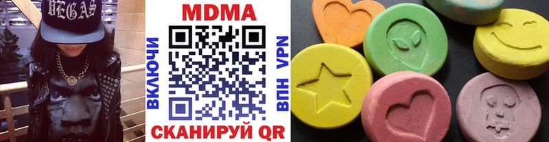 МДМА молли  Куса 