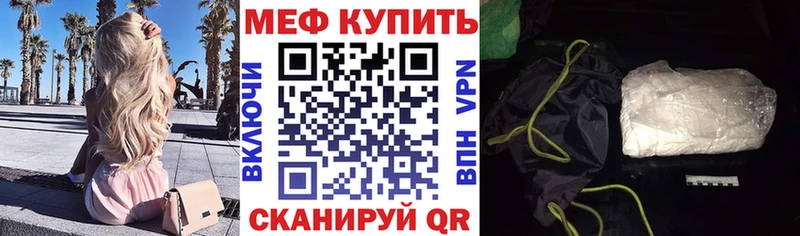 наркотики  Куса  МЕФ мяу мяу 
