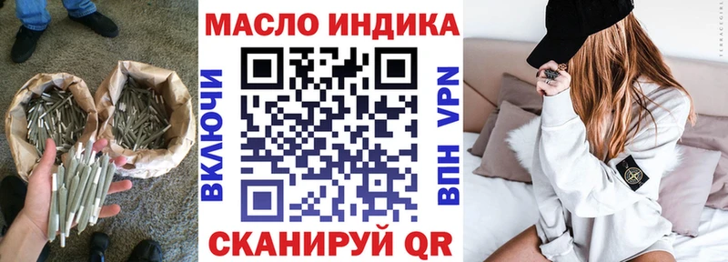 закладка  Куса  ТГК гашишное масло 